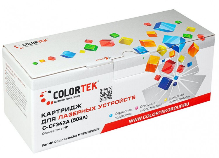 Лазерный картридж Colortek C-CF362A (508A) для принтеров HP Color LaserJet-M552, M553, M577, желтый, 5000 к.
