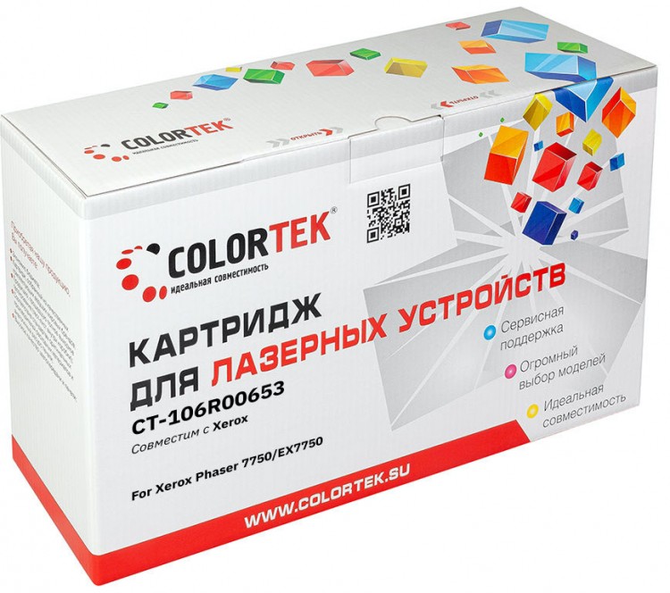 Лазерный картридж Colortek C-106R00653 7750 C для принтеров Xerox Phaser 7750/ EX7750, голубой, 22000 к.