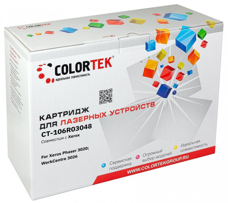 Лазерный картридж Colortek С-106R03048 3020/ 3025 (Double Pack) для принтеров Xerox Phaser-3020, WorkCentre WC-3026, черный